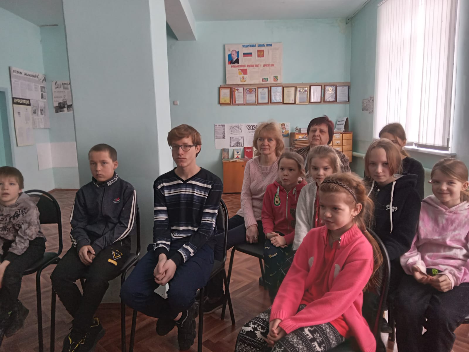 Информационный час 